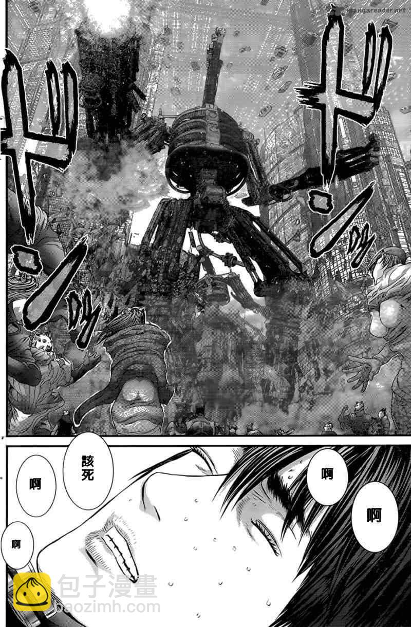🍱杀戮都市GANTZ 第359话 第4页