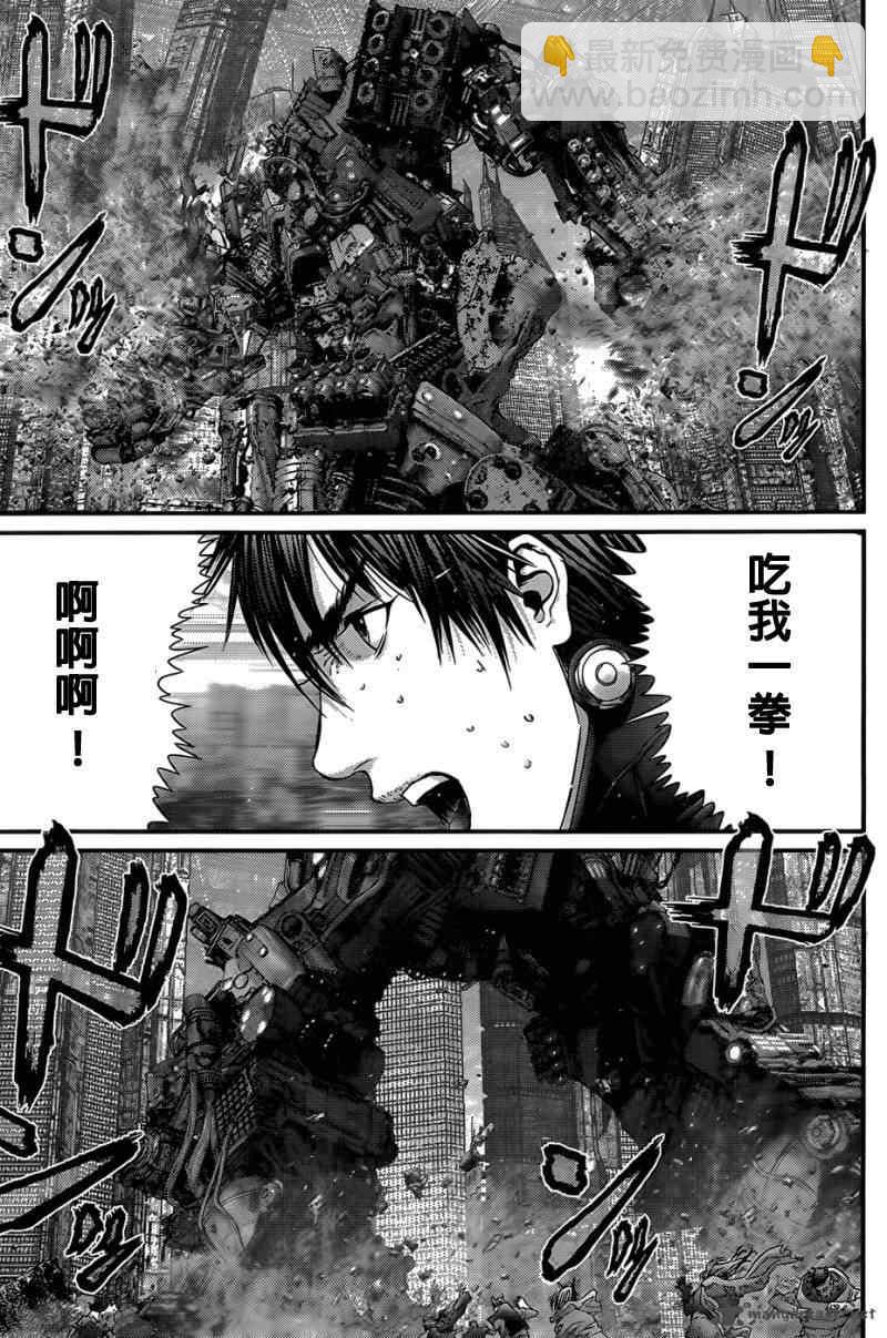 🍱杀戮都市GANTZ 第359话 第7页