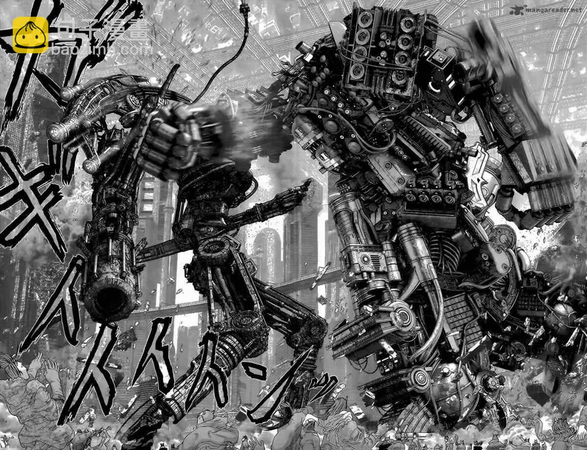 🍱杀戮都市GANTZ 第359话 第8页