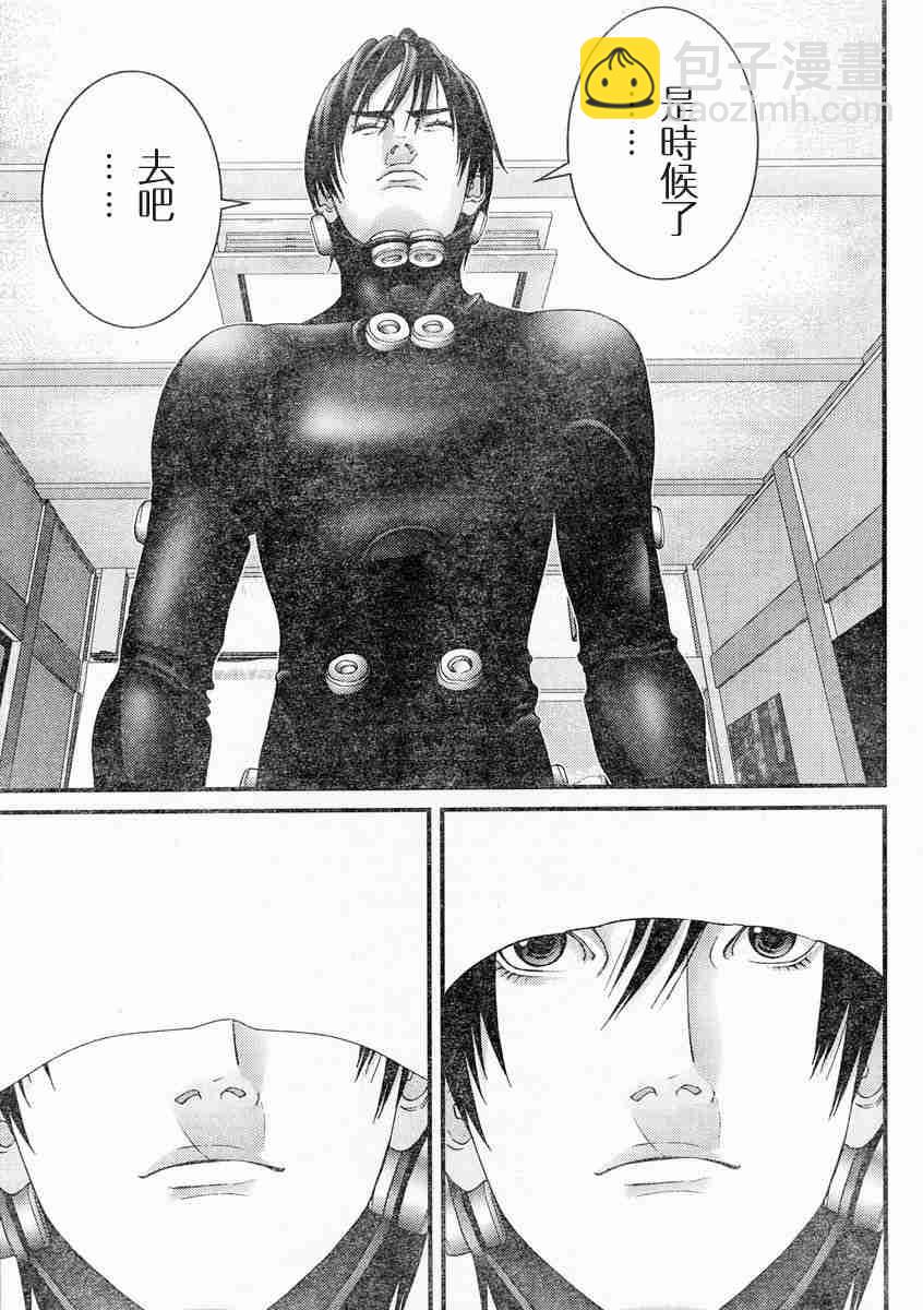 🍱杀戮都市GANTZ 第171话 第10页