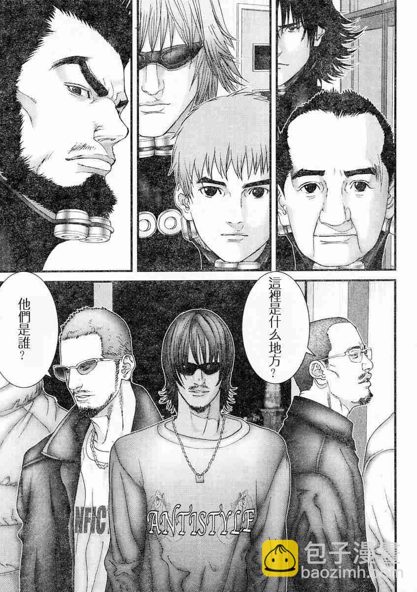 🍱杀戮都市GANTZ 第171话 第13页