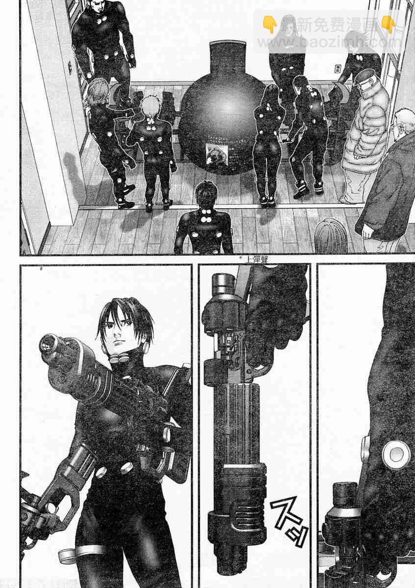 🍱杀戮都市GANTZ 第171话 第16页