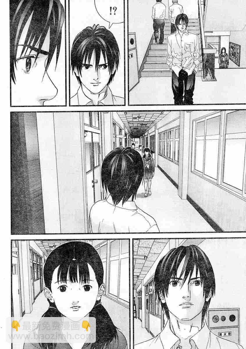 🍱杀戮都市GANTZ 第171话 第7页