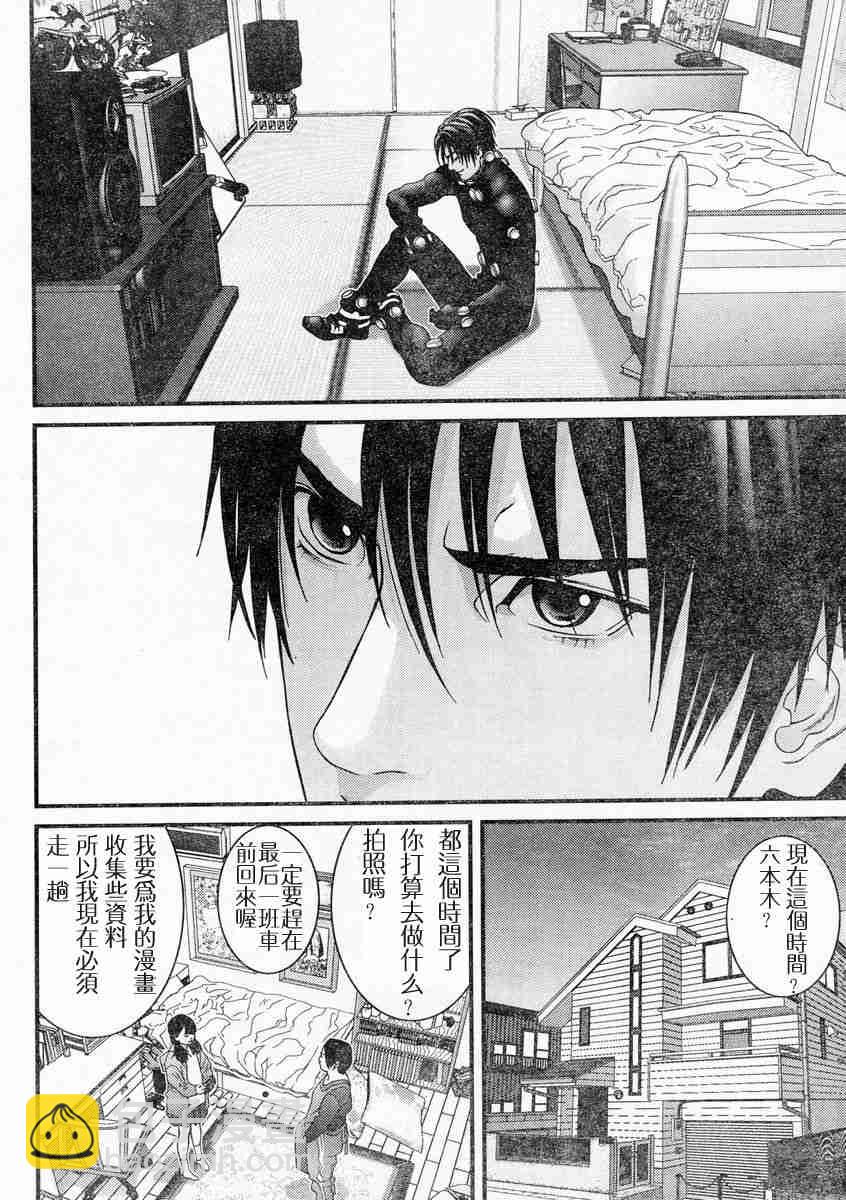 🍱杀戮都市GANTZ 第171话 第9页