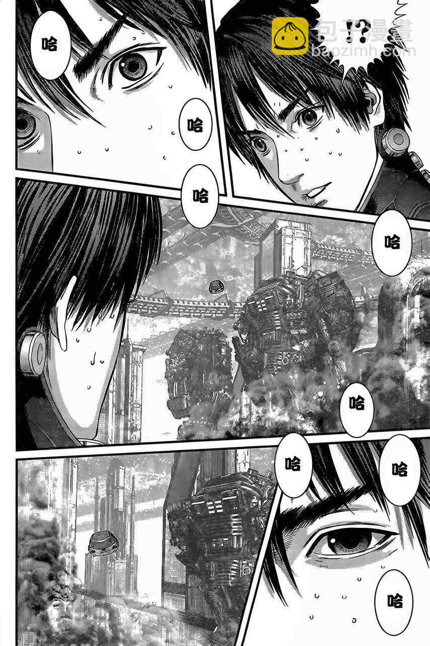 🍱杀戮都市GANTZ 第361话 第11页