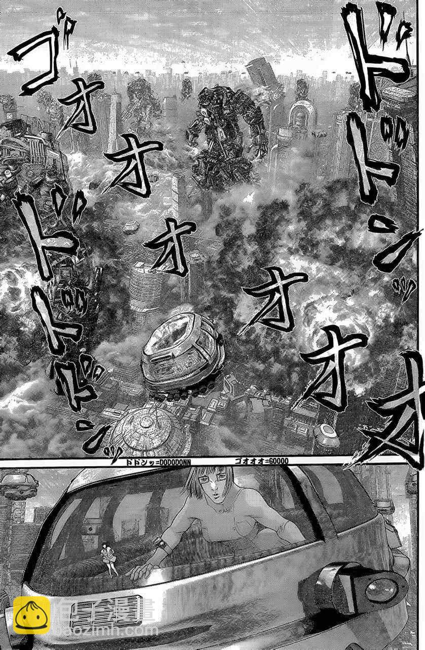 🍱杀戮都市GANTZ 第361话 第12页