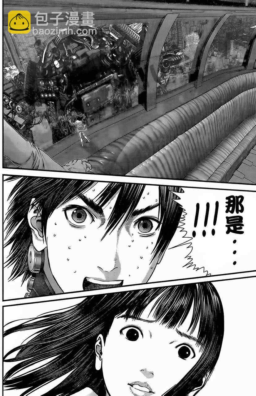 🍱杀戮都市GANTZ 第361话 第14页