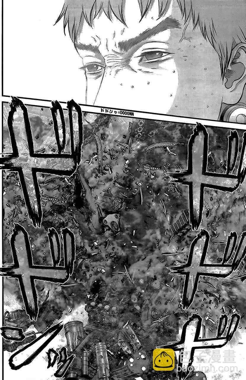 🍱杀戮都市GANTZ 第361话 第20页