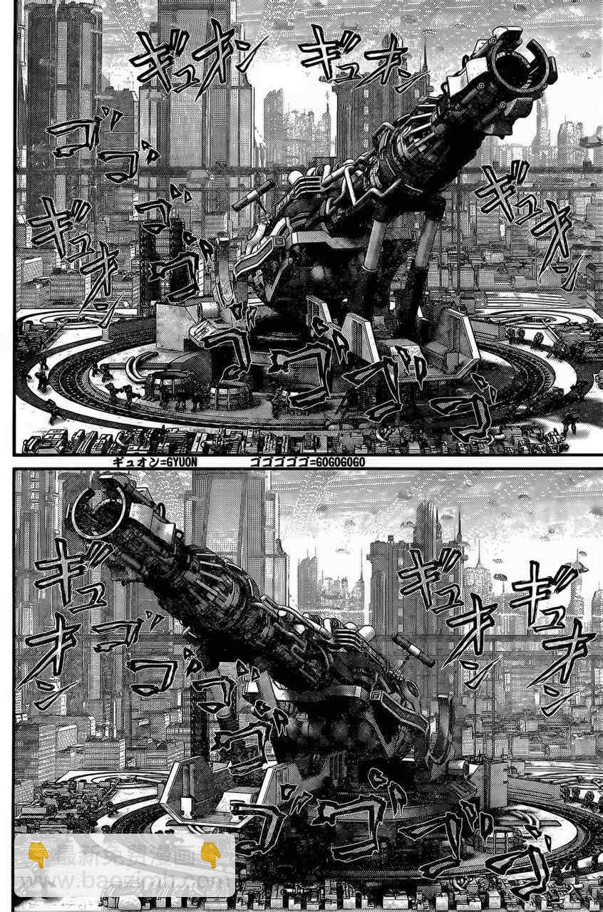 🍱杀戮都市GANTZ 第361话 第3页