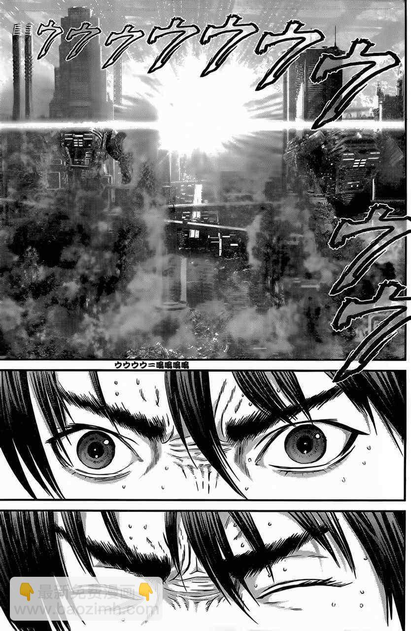 🍱杀戮都市GANTZ 第361话 第7页