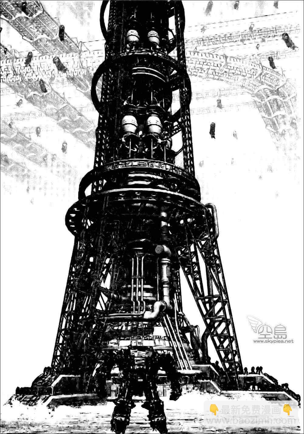🍱杀戮都市GANTZ 第363话 第10页