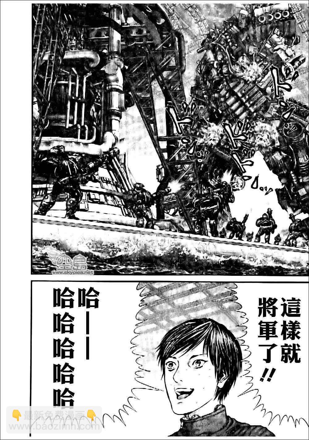 🍱杀戮都市GANTZ 第363话 第11页