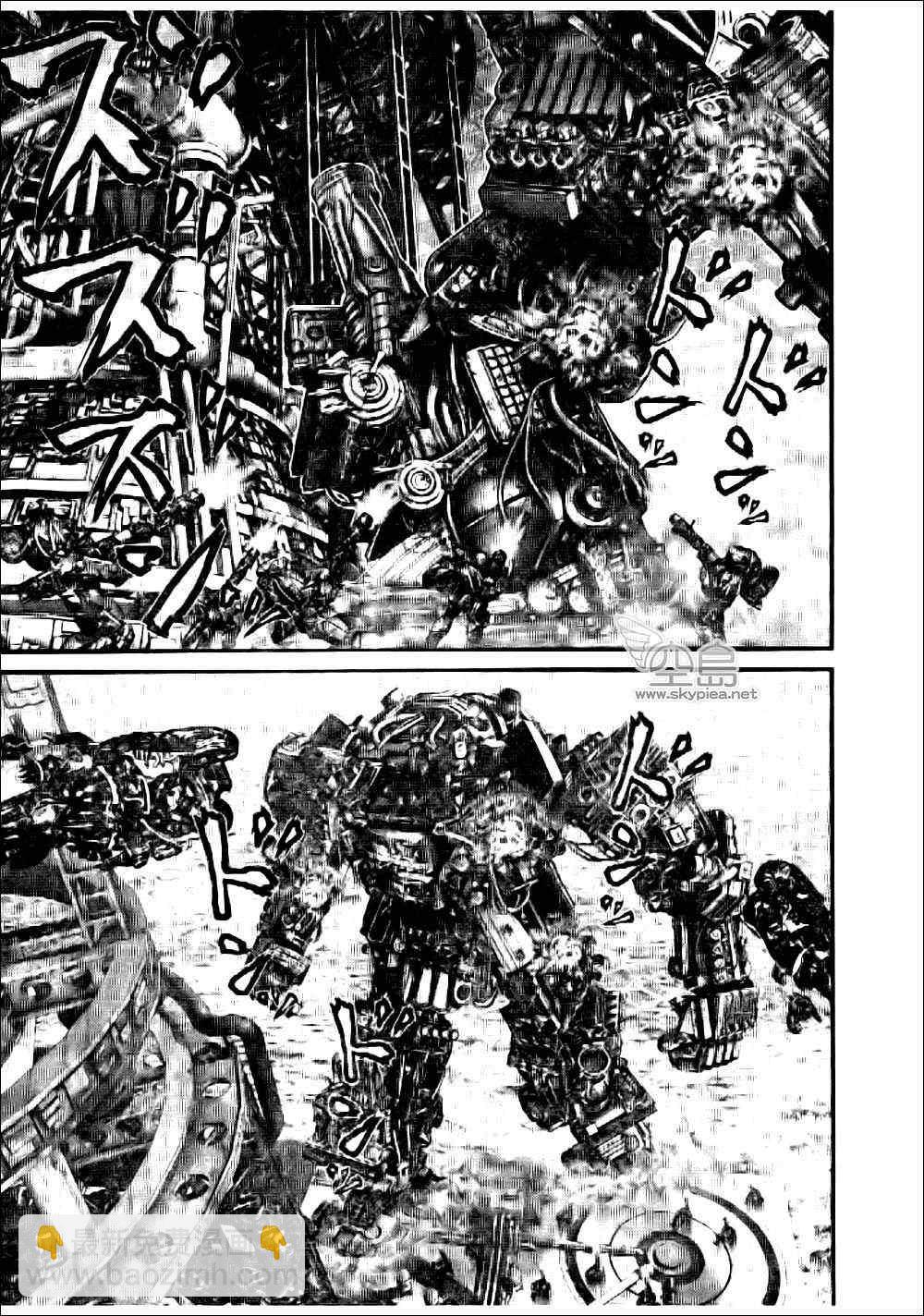 🍱杀戮都市GANTZ 第363话 第12页