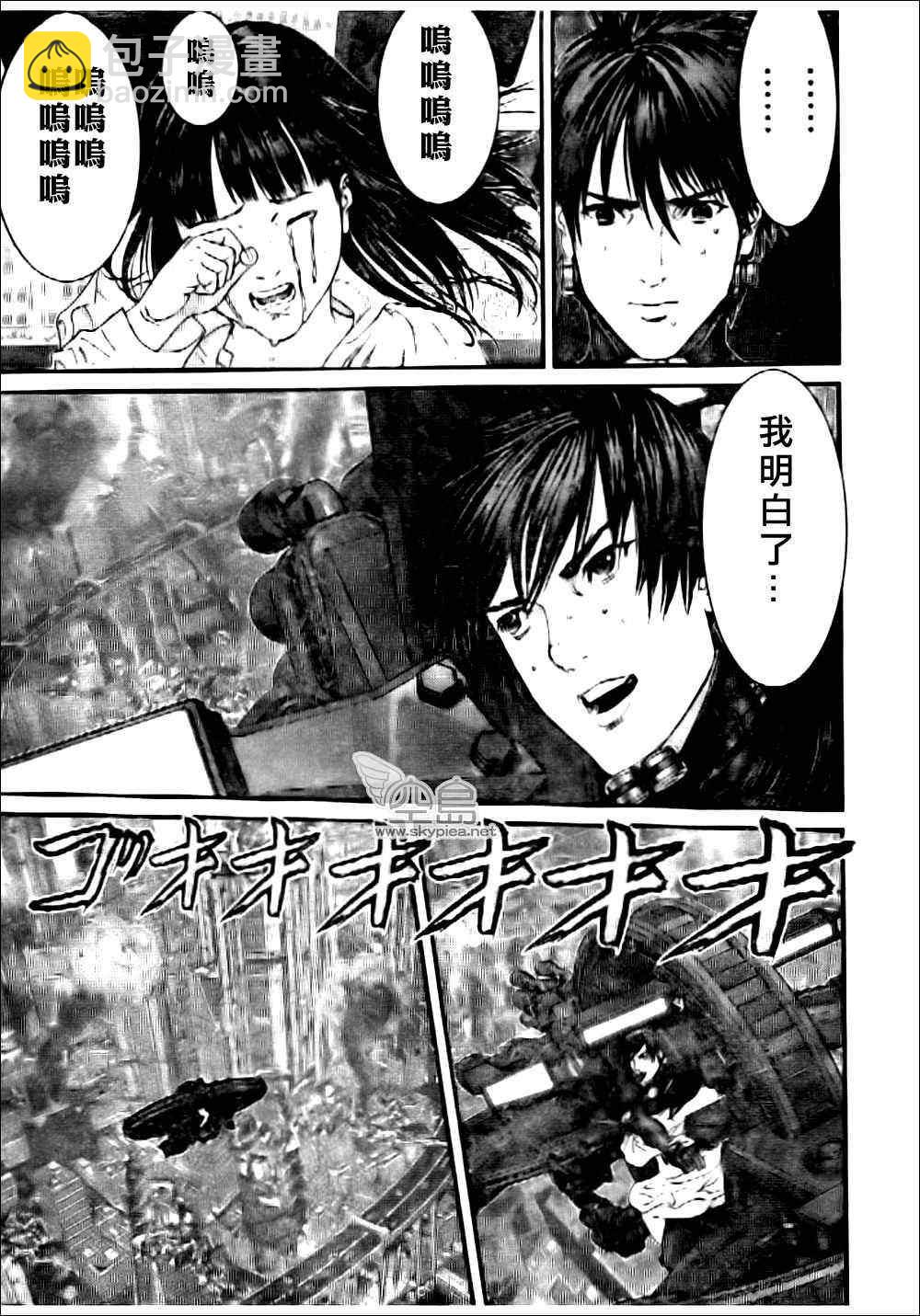 🍱杀戮都市GANTZ 第363话 第18页