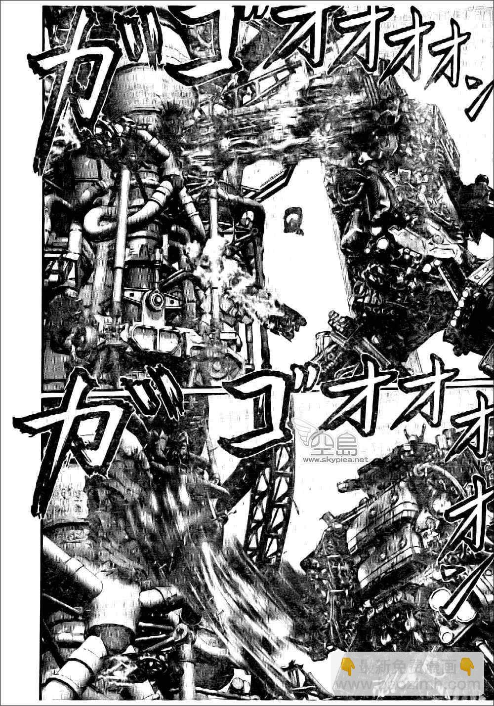 🍱杀戮都市GANTZ 第363话 第19页