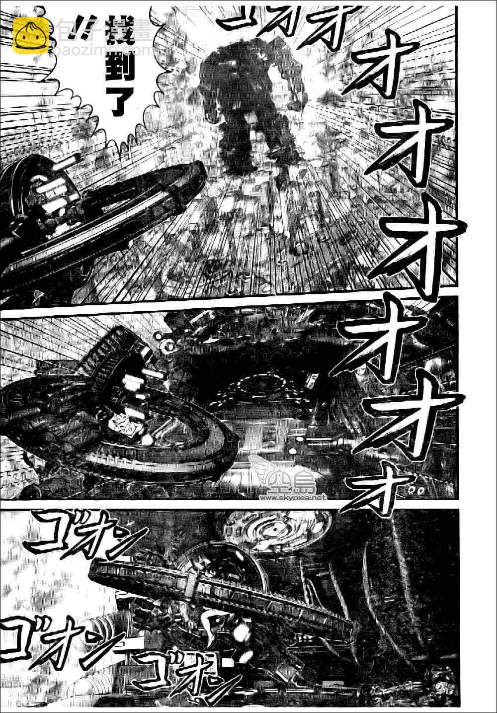 🍱杀戮都市GANTZ 第363话 第20页