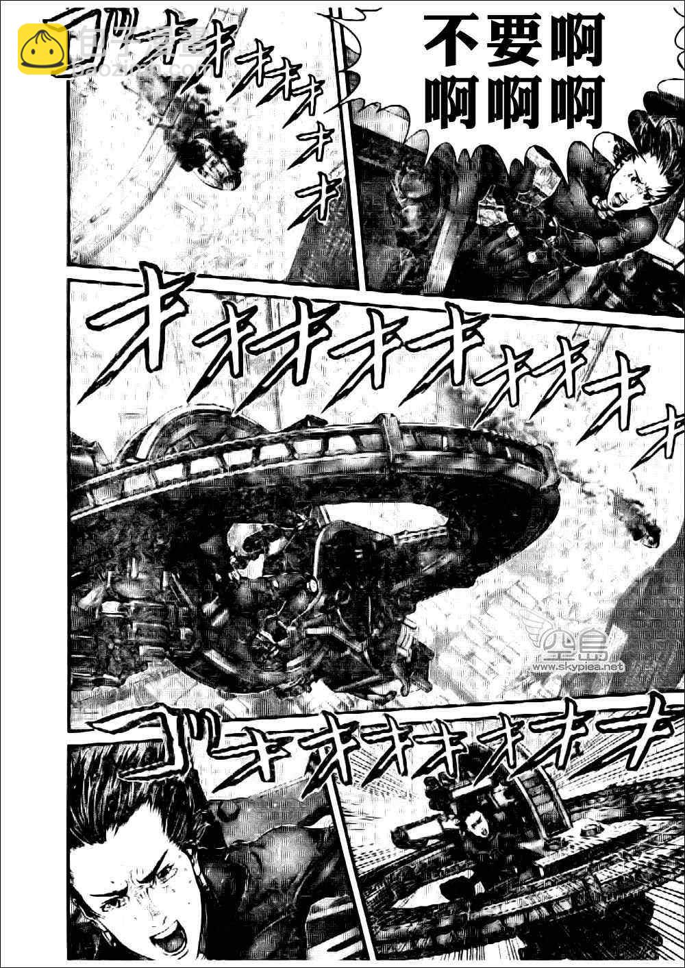 🍱杀戮都市GANTZ 第363话 第4页
