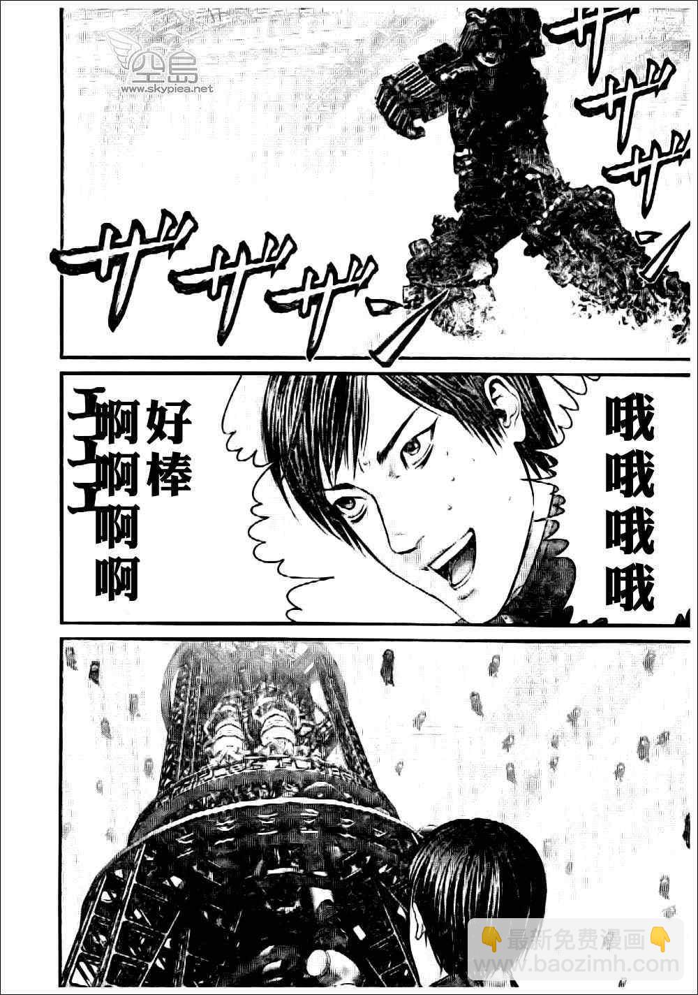 🍱杀戮都市GANTZ 第363话 第9页