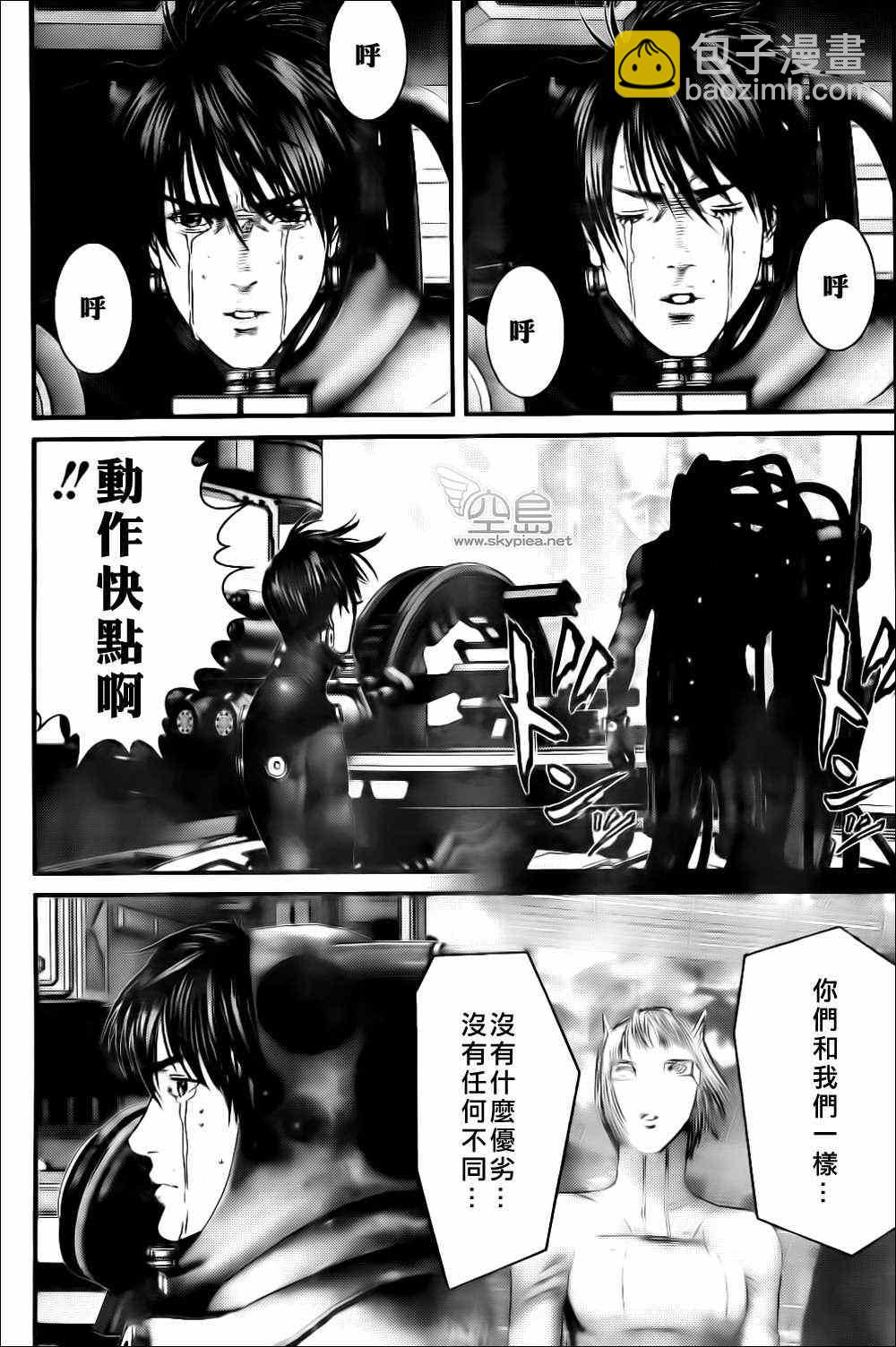 🍱杀戮都市GANTZ 第365话 第18页