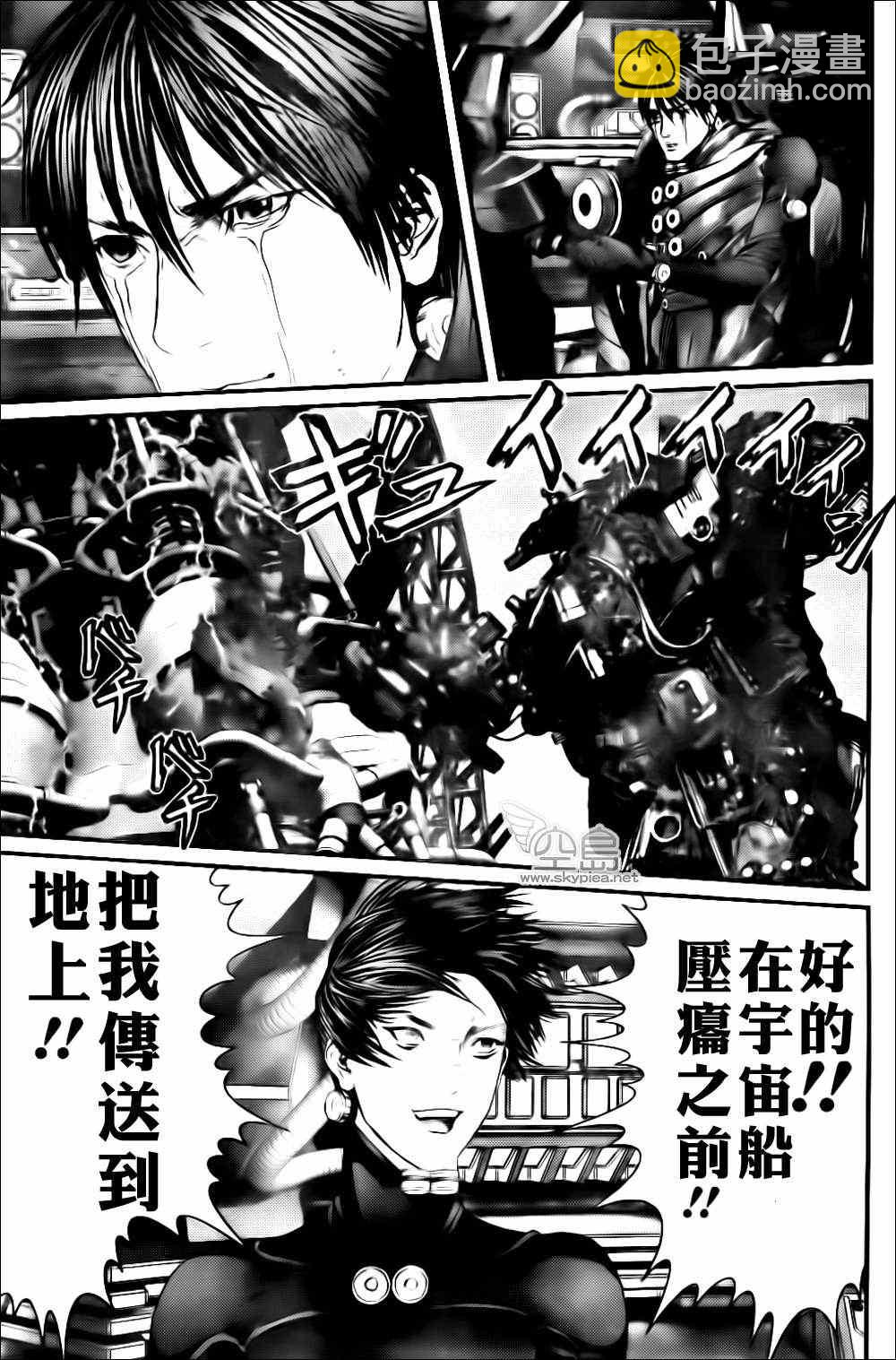🍱杀戮都市GANTZ 第365话 第19页