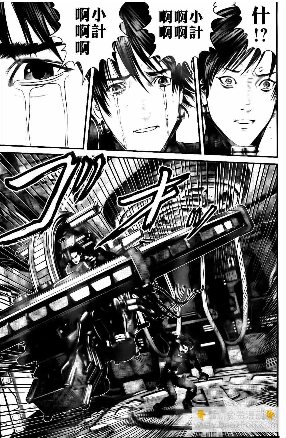 🍱杀戮都市GANTZ 第365话 第21页