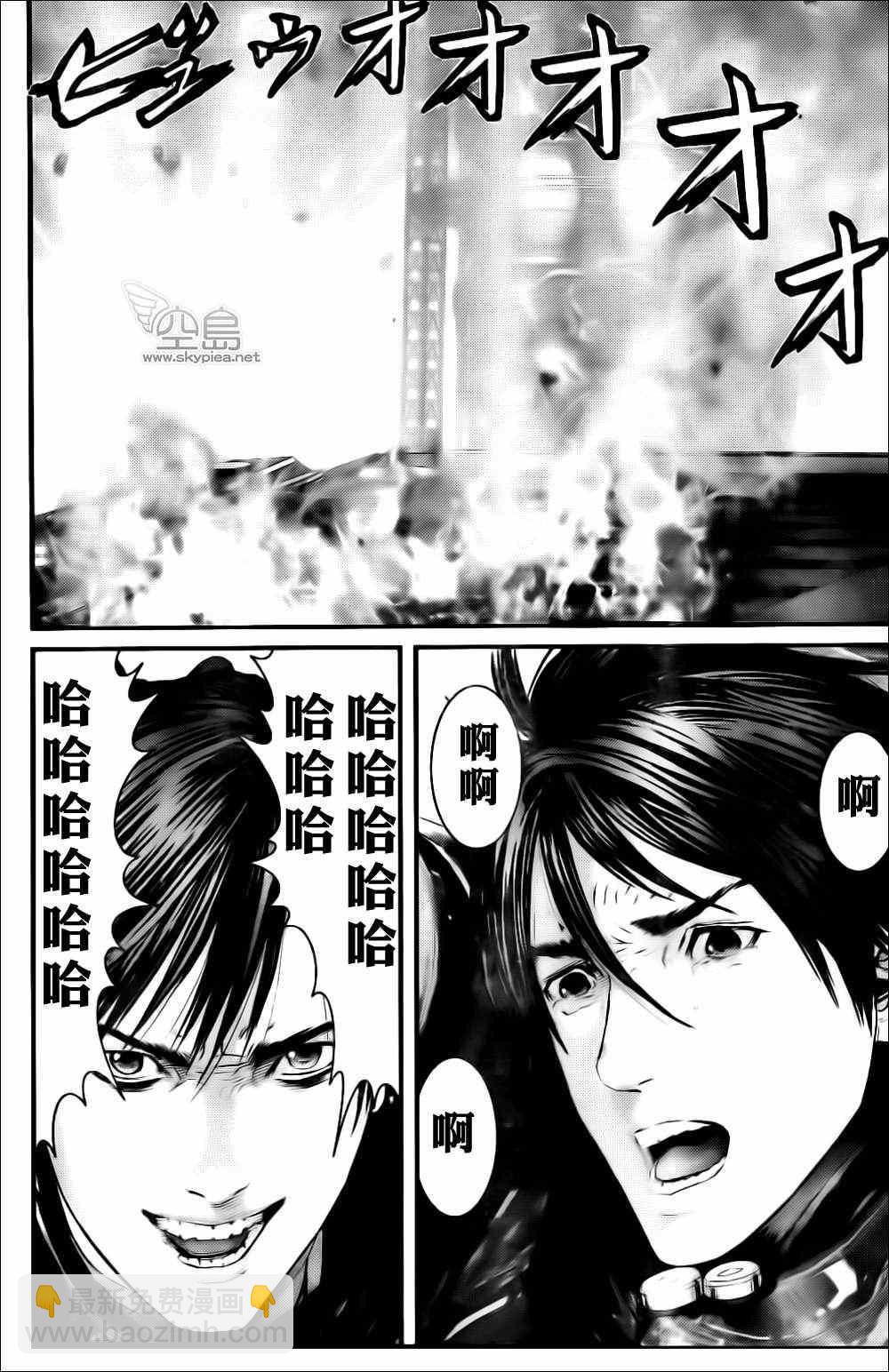 🍱杀戮都市GANTZ 第365话 第3页