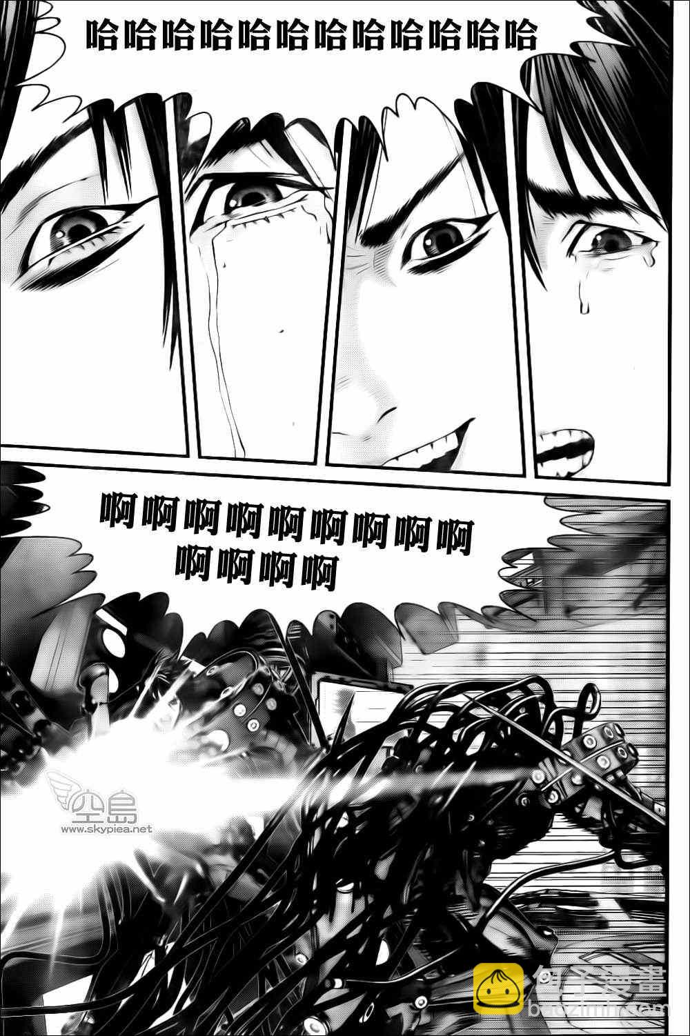 🍱杀戮都市GANTZ 第365话 第4页