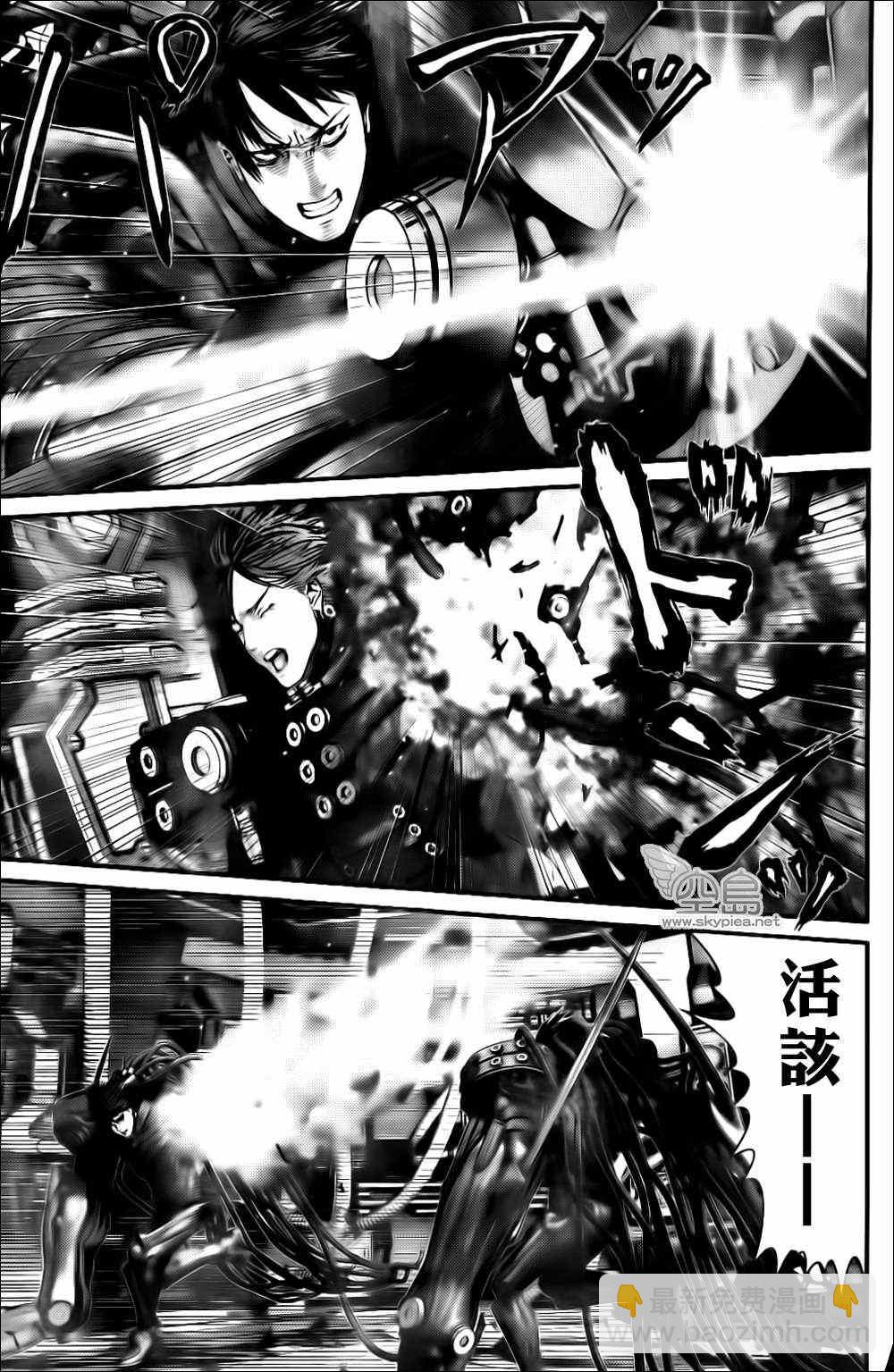 🍱杀戮都市GANTZ 第365话 第6页