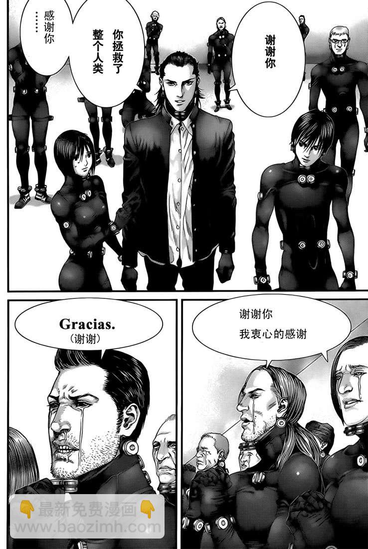 🍱杀戮都市GANTZ 第369话 第17页