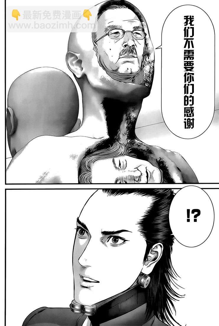 🍱杀戮都市GANTZ 第369话 第19页