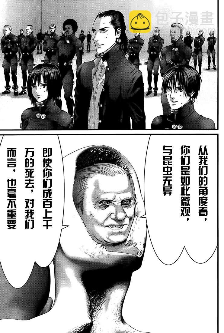 🍱杀戮都市GANTZ 第369话 第22页