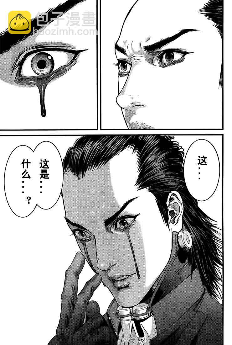 🍱杀戮都市GANTZ 第369话 第4页