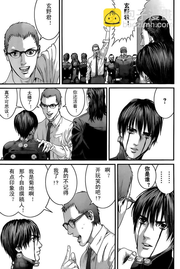 🍱杀戮都市GANTZ 第369话 第6页