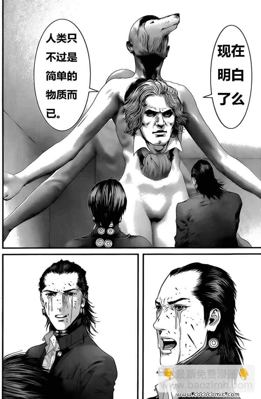 🍱杀戮都市GANTZ 第371话 第22页