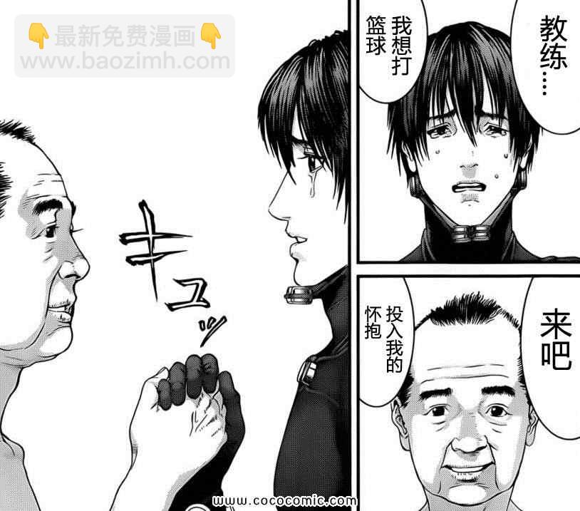 🍱杀戮都市GANTZ 第371话 第24页