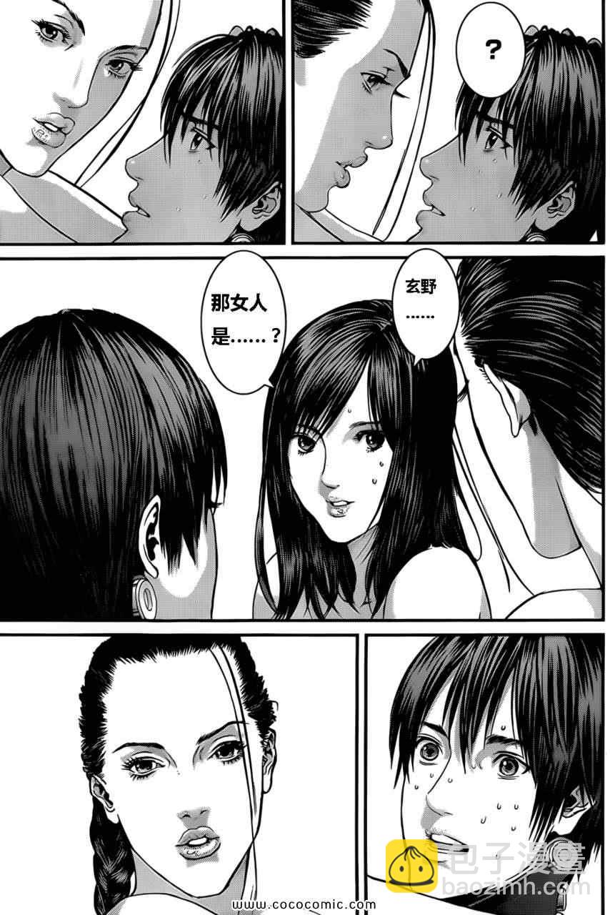 🍱杀戮都市GANTZ 第371话 第8页