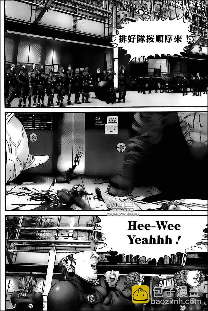 🍱杀戮都市GANTZ 第373话 第10页