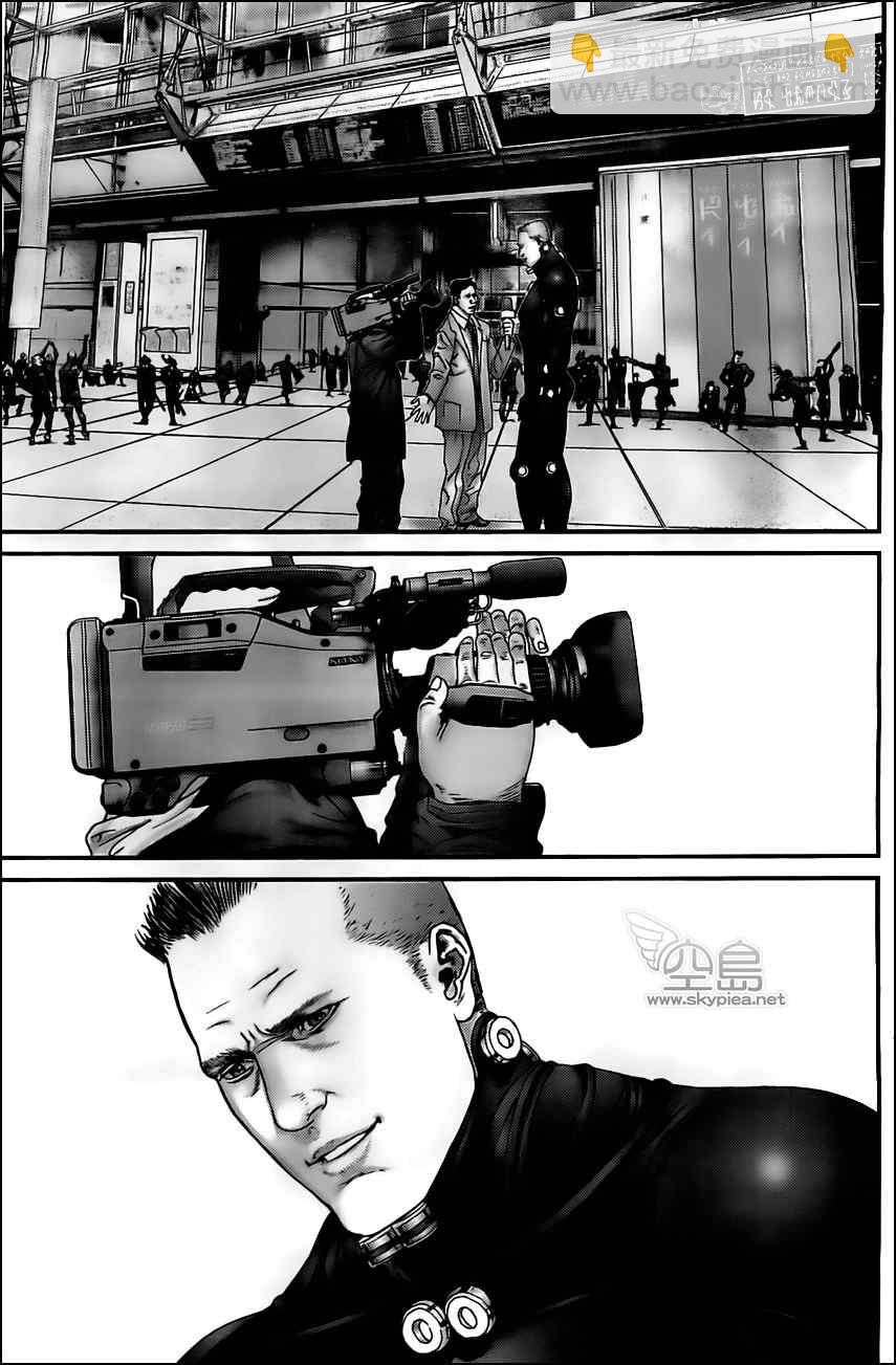 🍱杀戮都市GANTZ 第373话 第11页