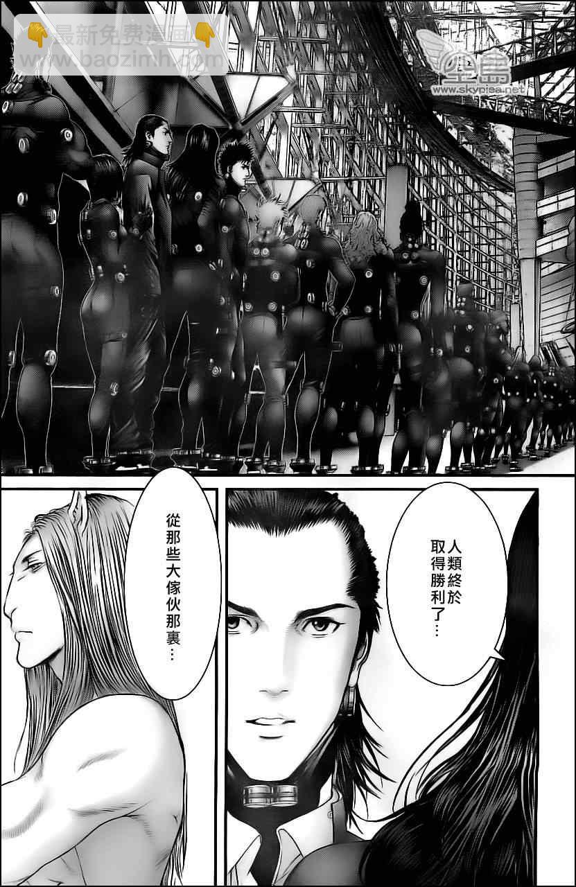🍱杀戮都市GANTZ 第373话 第20页