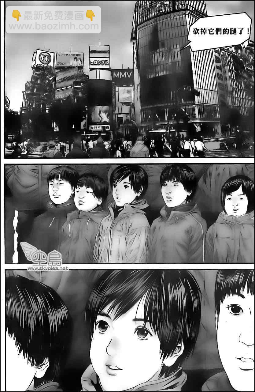 🍱杀戮都市GANTZ 第373话 第21页