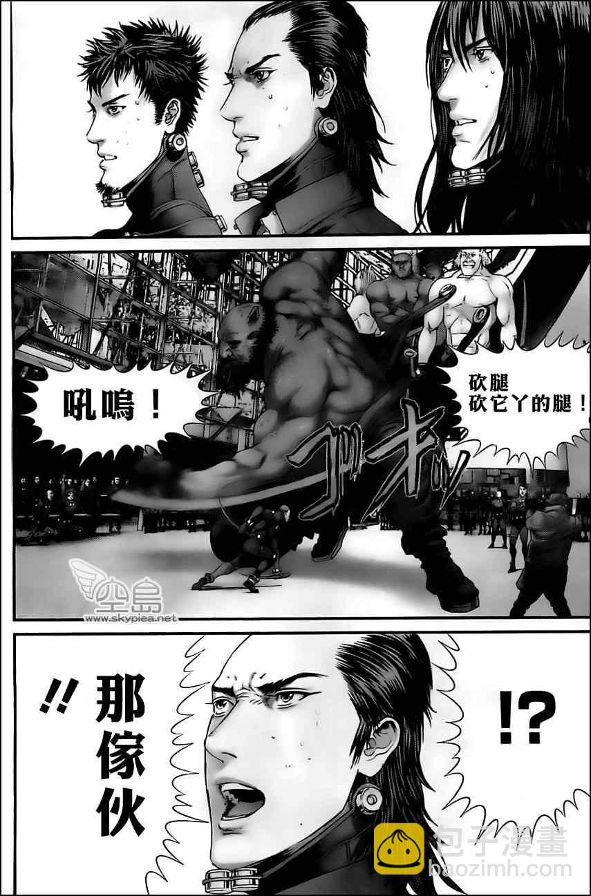 🍱杀戮都市GANTZ 第373话 第8页
