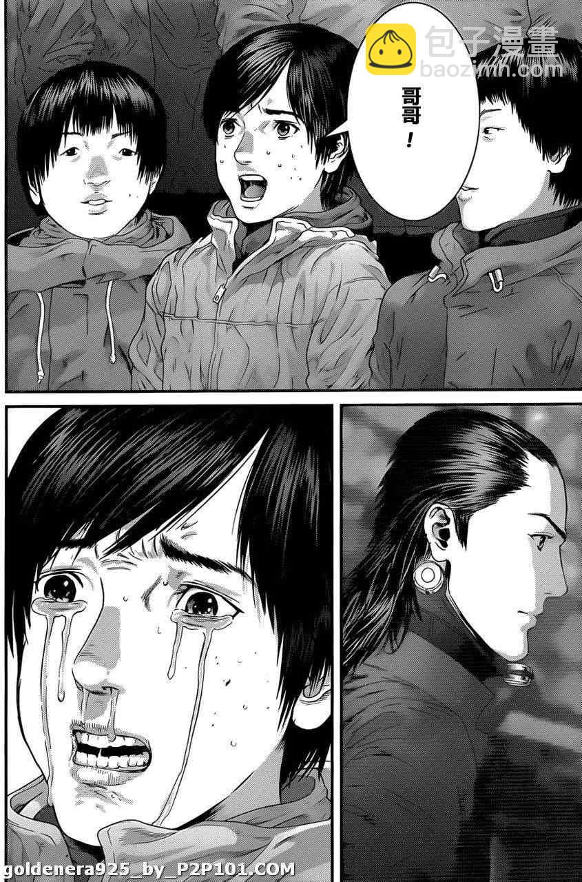 🍱杀戮都市GANTZ 第375话 第11页
