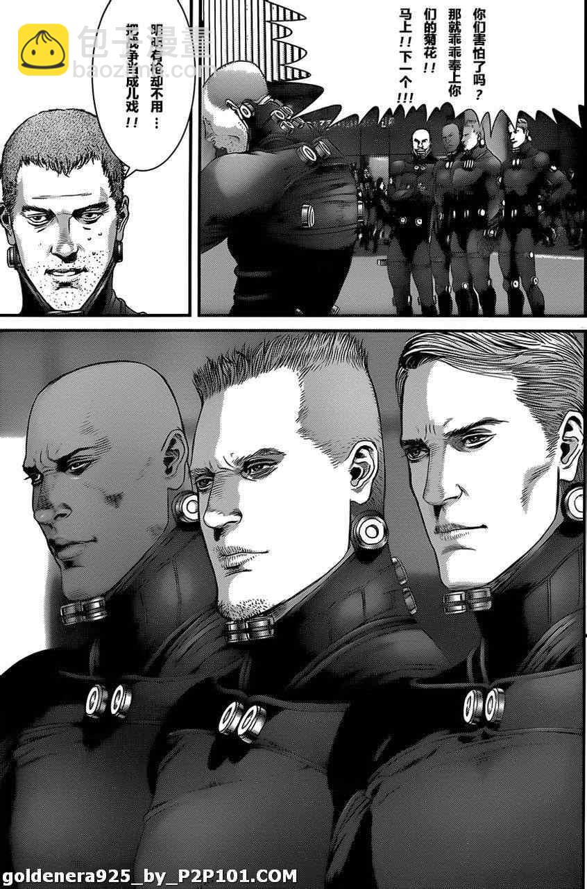 🍱杀戮都市GANTZ 第375话 第14页