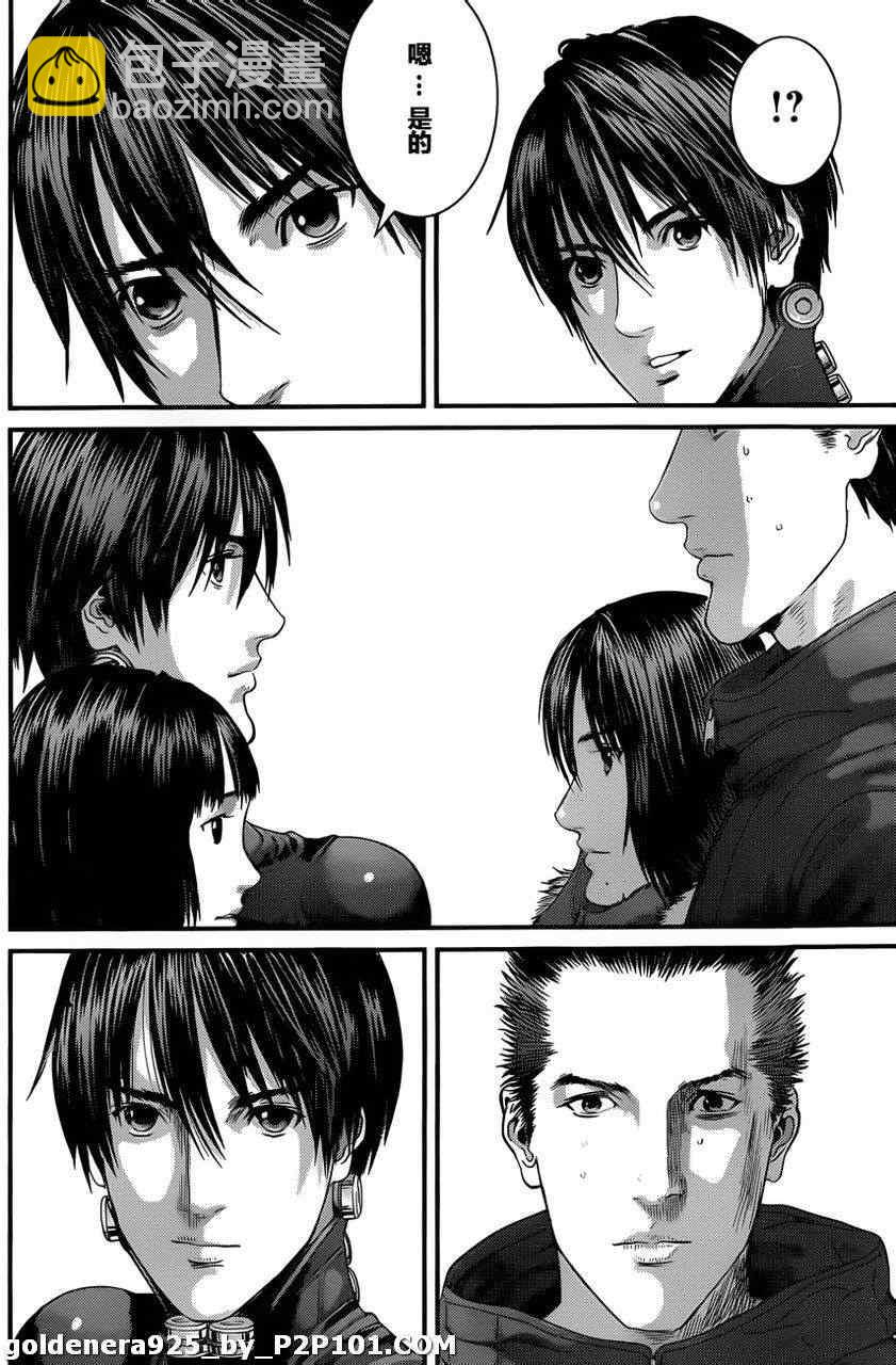 🍱杀戮都市GANTZ 第375话 第4页