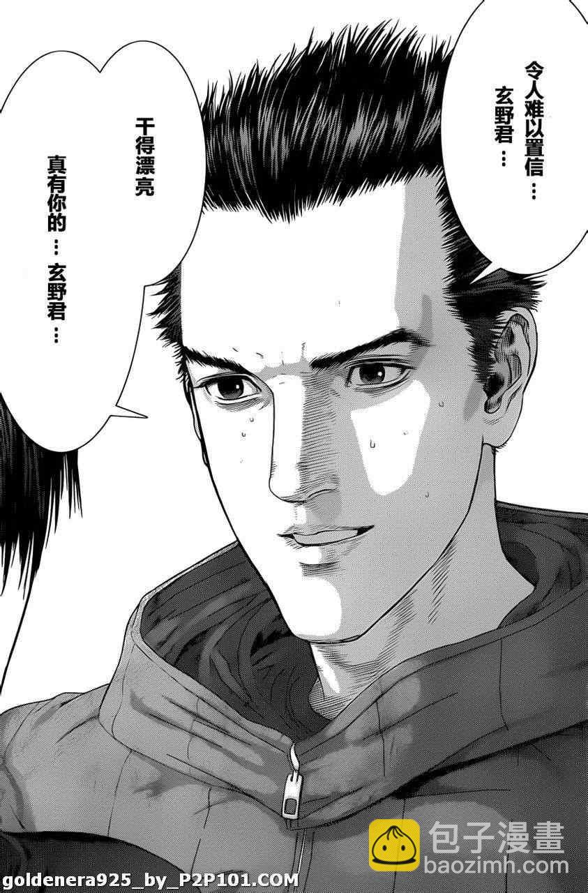 🍱杀戮都市GANTZ 第375话 第5页