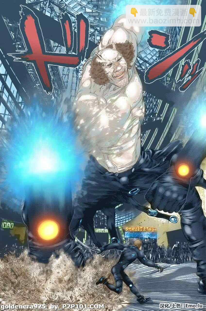 🍱杀戮都市GANTZ 第375话 第8页