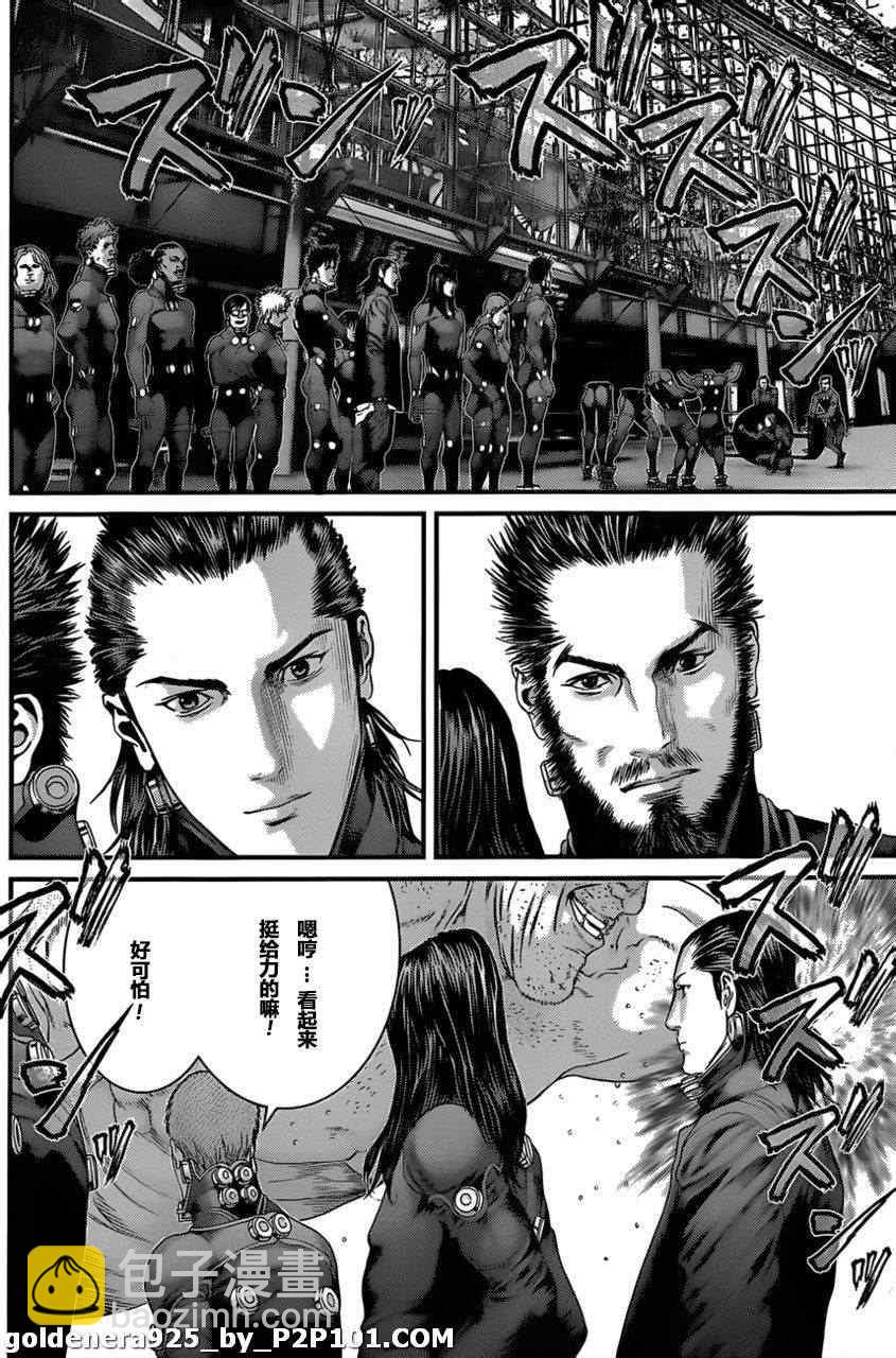 🍱杀戮都市GANTZ 第375话 第9页