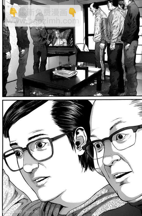 🍱杀戮都市GANTZ 第377话 第10页