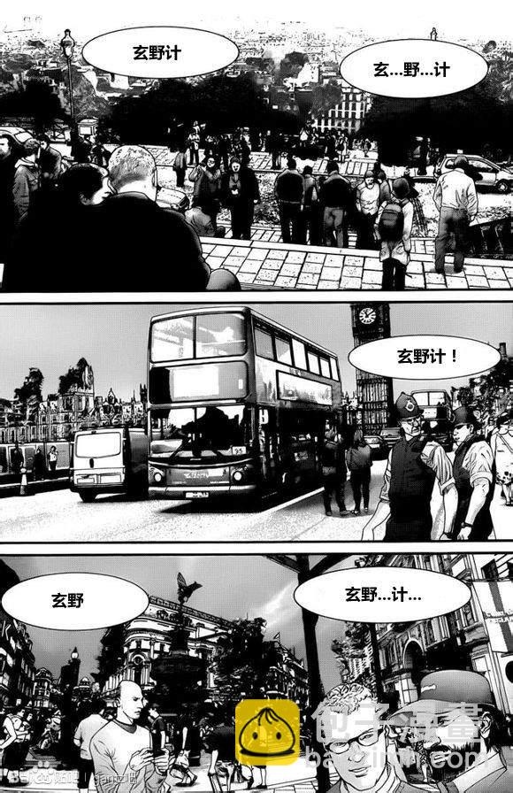 🍱杀戮都市GANTZ 第377话 第12页