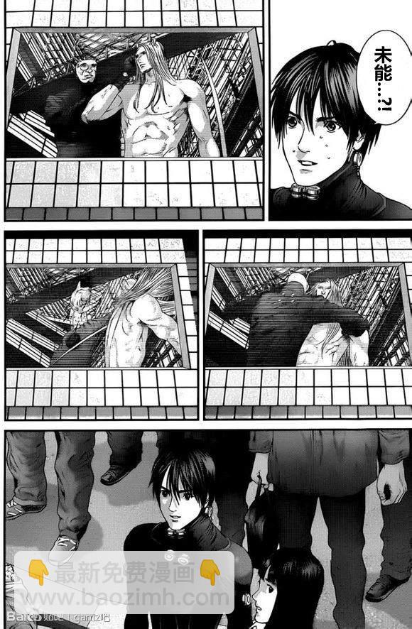 🍱杀戮都市GANTZ 第377话 第16页